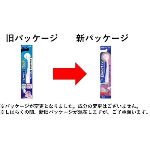 デントヘルス　ハブラシ　ふつう　※色の指定はできません