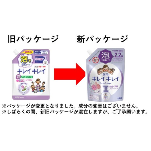 キレイキレイ　泡ハンドソープ　フローラルソープの香り　詰替用大型サイズ４５０ｍｌ