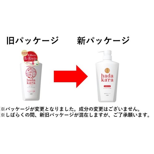 hadakara(ハダカラ) ボディソープ　フローラルブーケの香り　本体　５００ｍｌ 本体　５００ｍｌ