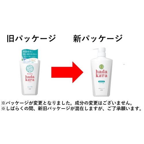 hadakara(ハダカラ) ボディソープ　リッチソープの香り　本体　５００ｍｌ 本体　５００ｍｌ