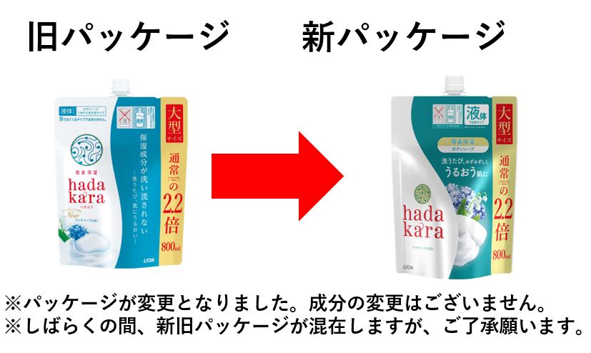 hadakara(ハダカラ) ボディソープ リッチソープの香り 詰替用大型 800ml リッチソープの香り 詰替用大型 800ml