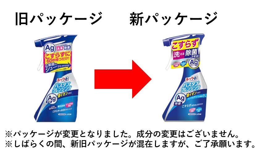 バスタブクレンジング 銀イオン＋　本体５００ｍｌ 本体５００ｍｌ