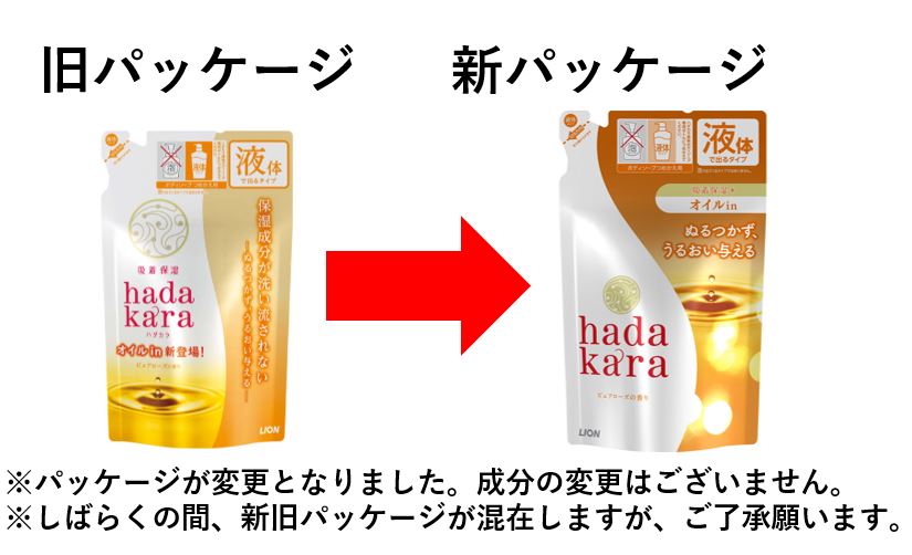 hadakara(ハダカラ) ボディソープ オイルインタイプ ピュアローズの香り 詰替え用 340ml 詰替