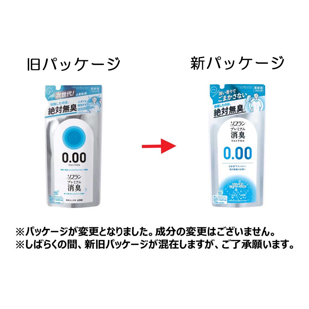 ソフランプレミアム消臭 ウルトラゼロ つめかえ用 400ml つめかえ用 400ml