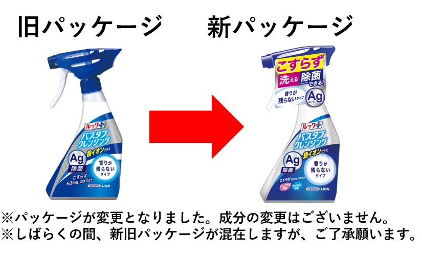 バスクレ銀イオン＋　香りが残らない　本体５００ｍｌ 香りが残らない本体５００ｍｌ