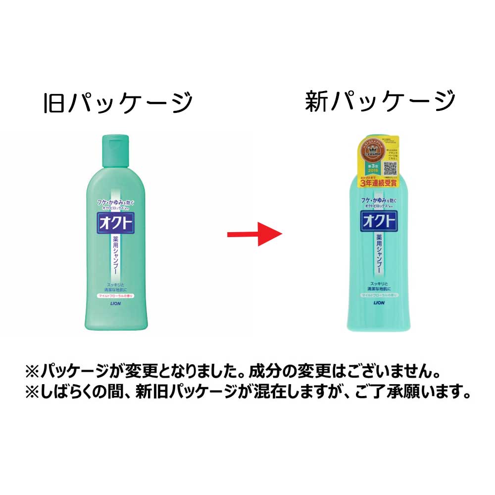 オクトシャンプー　マイルドフローラルの香り　３２０ｍｌ