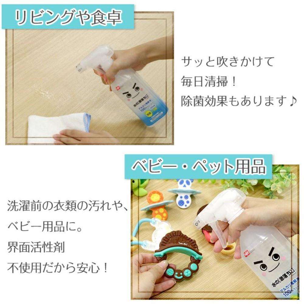 水の激落ちくん 1000ml 詰替え用