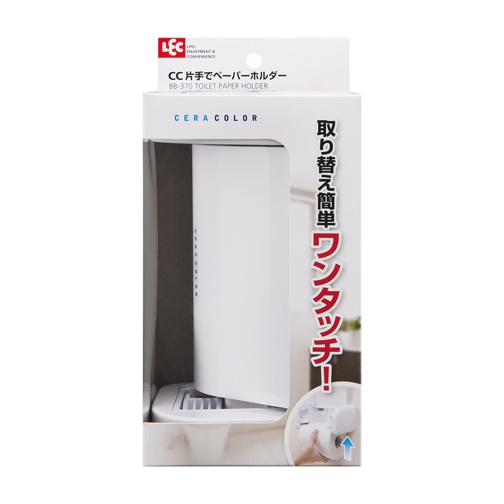 レック ＣＣ片手でペーパーホルダー ＢＢ－３７０: 生活用品・キッチン用品|ホームセンターコーナンの通販サイト