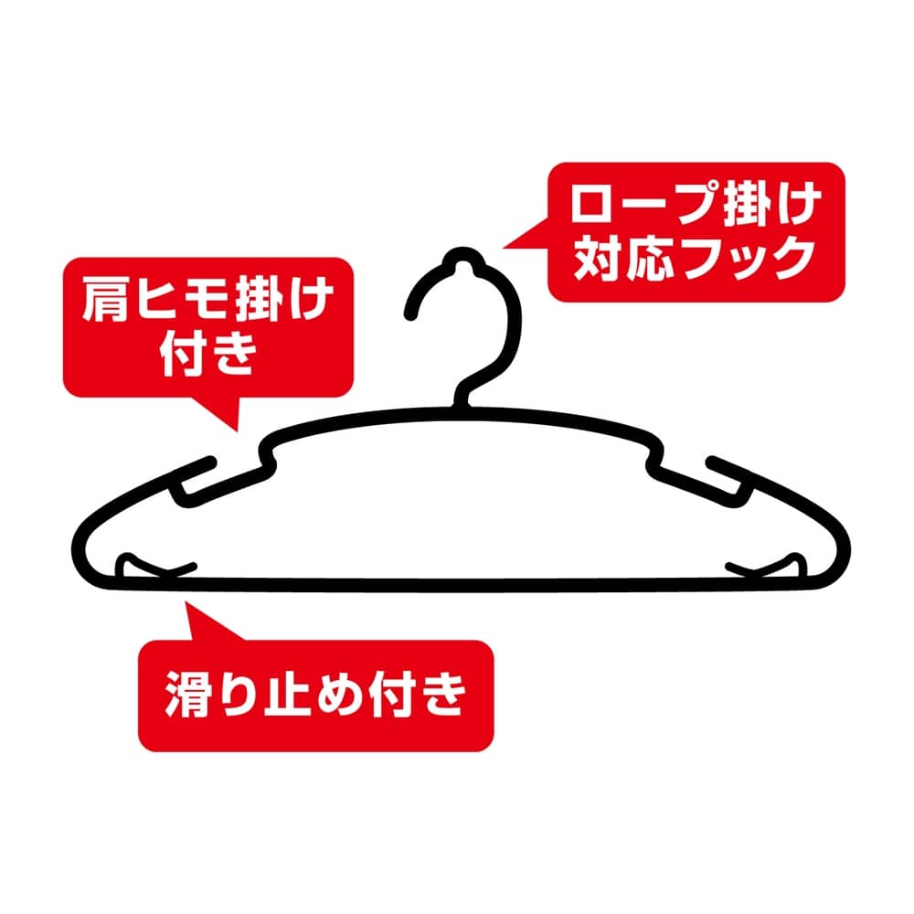 レック　衣類シンプルハンガー１０本組　Ｏ－４０３