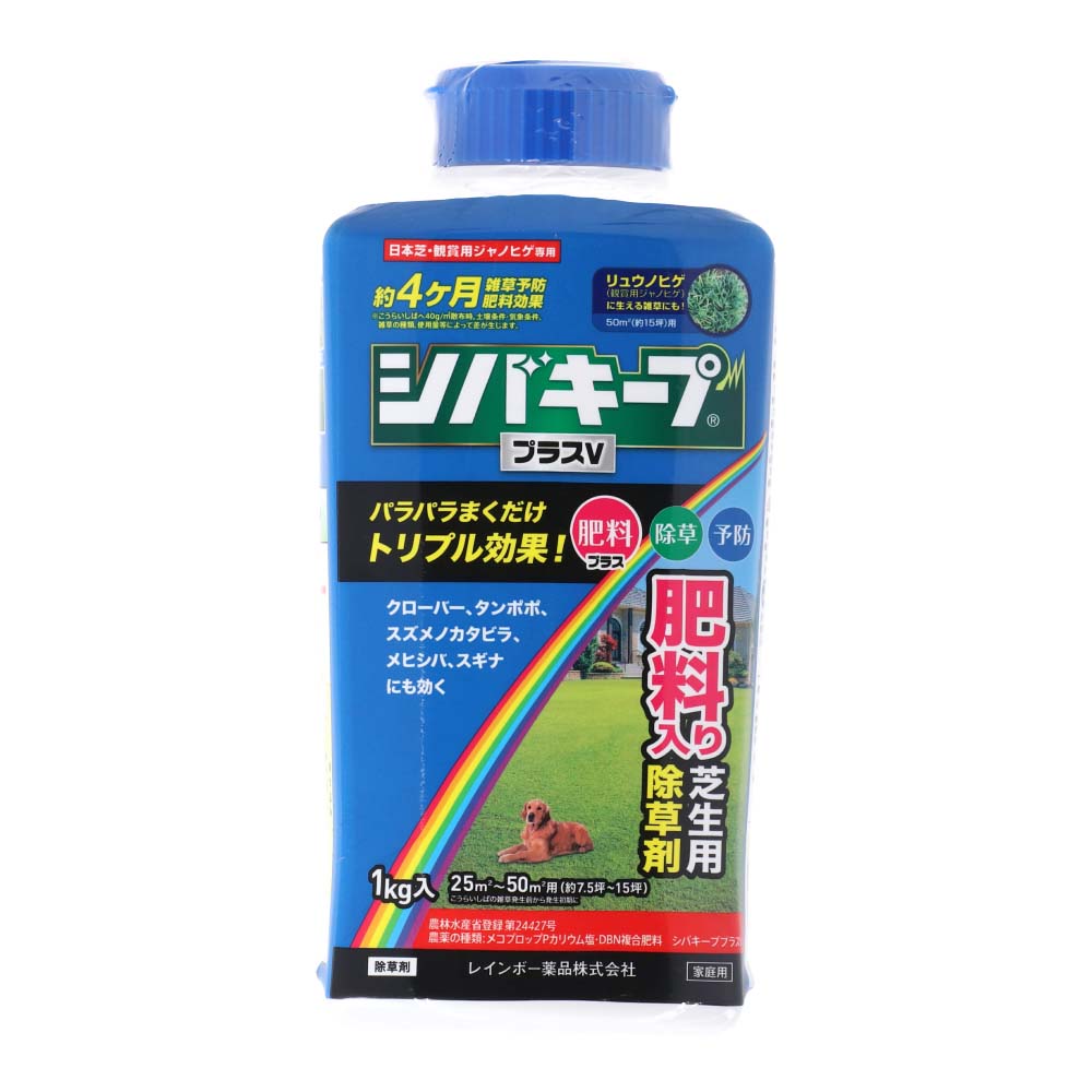 レインボー薬品　シバキーププラスV　1kg　肥料入日本芝用除草剤 1kg