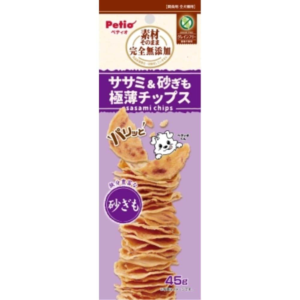 ペティオ　素材そのまま　完全無添加　ササミ＆砂ぎも　パリッと　極薄チップス　４５ｇ ササミ＆砂ぎも　４５ｇ
