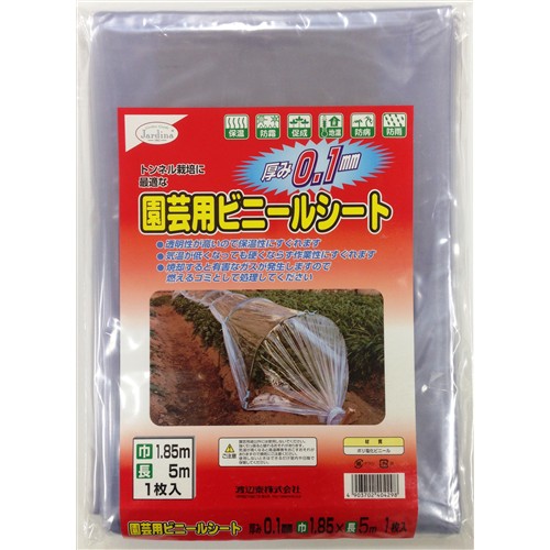 園芸用ビニールシート　巾１．８５ｍ×長さ５ｍ 巾１．８５ｍ×長さ５ｍ