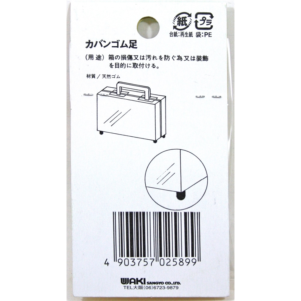 お得な情報満載 コルク板 150×100×15mm クラフト社 レザークラフト工具 コルクボード ecufilmfestival.com