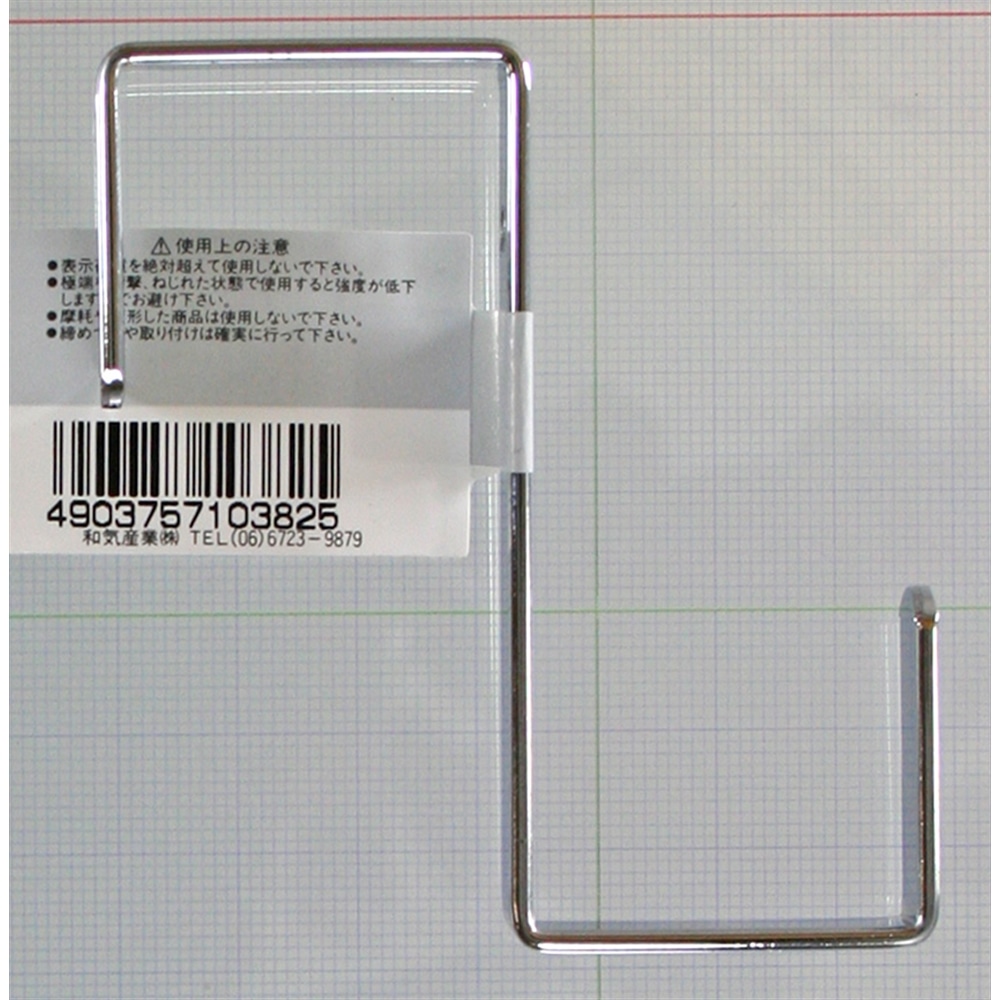 吊金具　Ｚ型　ＢＫ－３８２　３１×３１×７５ＭＭ ３１×３１×７５ＭＭ