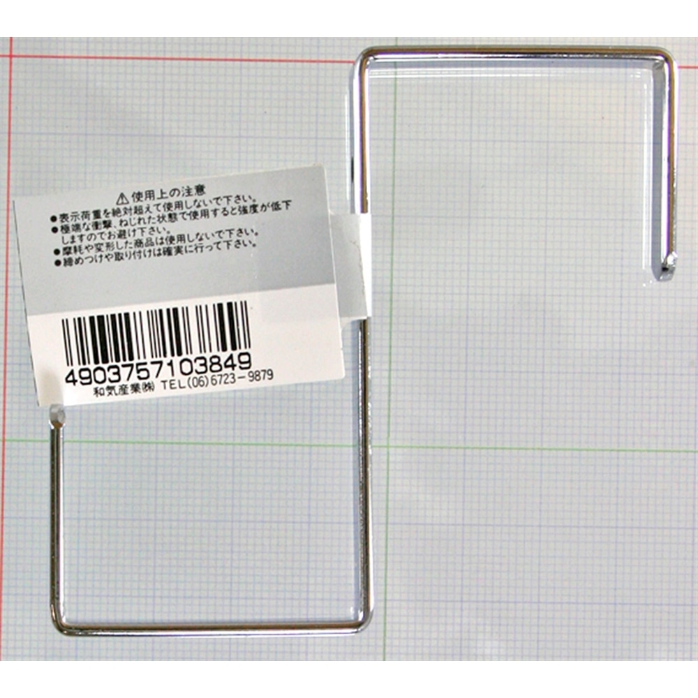 吊金具　Ｚ型　ＢＫ－３８４　３７×３７×７５ＭＭ ３７×３７×７５ＭＭ