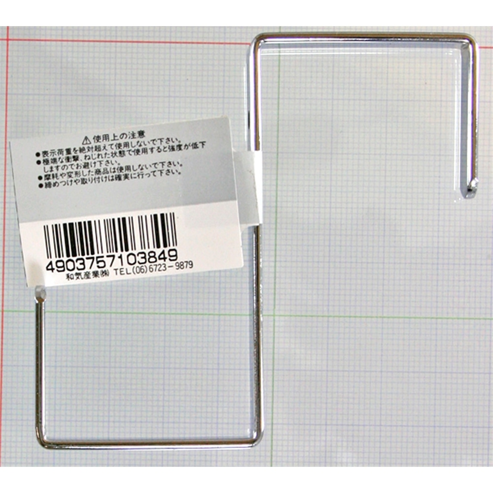 吊金具　Ｚ型　ＢＫ－３８４　３７×３７×７５ＭＭ ３７×３７×７５ＭＭ