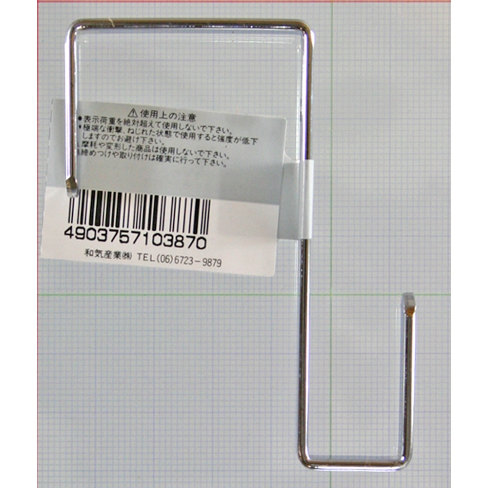 吊金具　Ｚ型　ＢＫ－３８７　１５×３７×７５ＭＭ １５×３７×７５ＭＭ