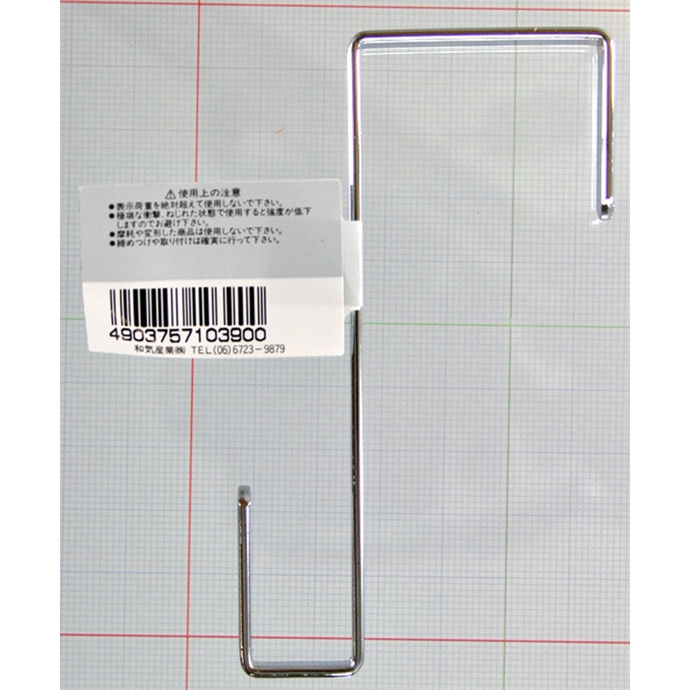 吊金具　Ｚ型　ＢＫ－３９０　１５×３７×１００ＭＭ １５×３７×１００ＭＭ