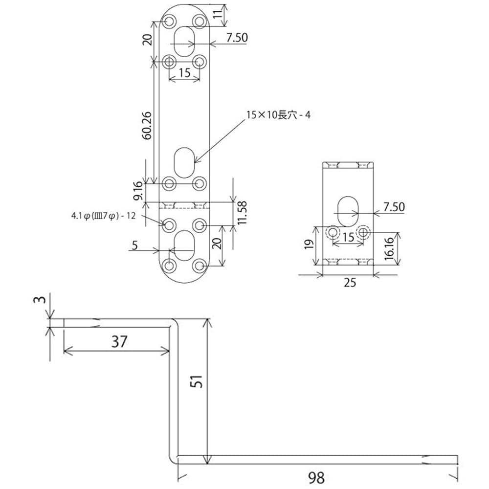 補助金具ステイ　ＢＳ－５１６　ＮＯ１６　黒 黒