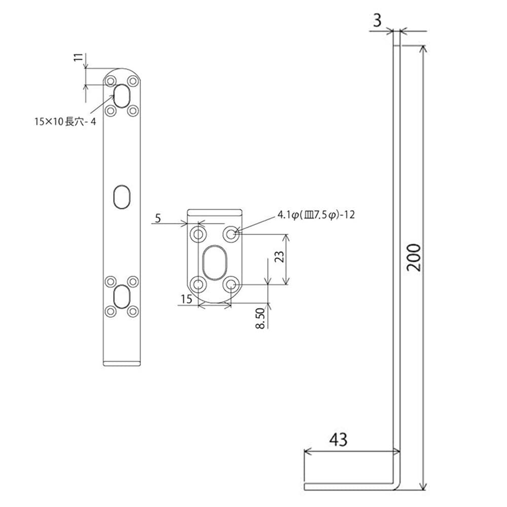 補助金具ステイ　ＢＳ－５２０　ＮＯ２０　黒 黒