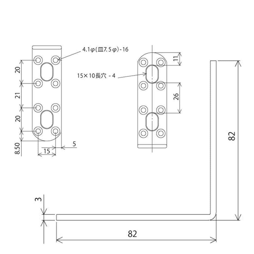 補助金具ステイ　ＢＳ－５２３　ＮＯ２３　黒 黒