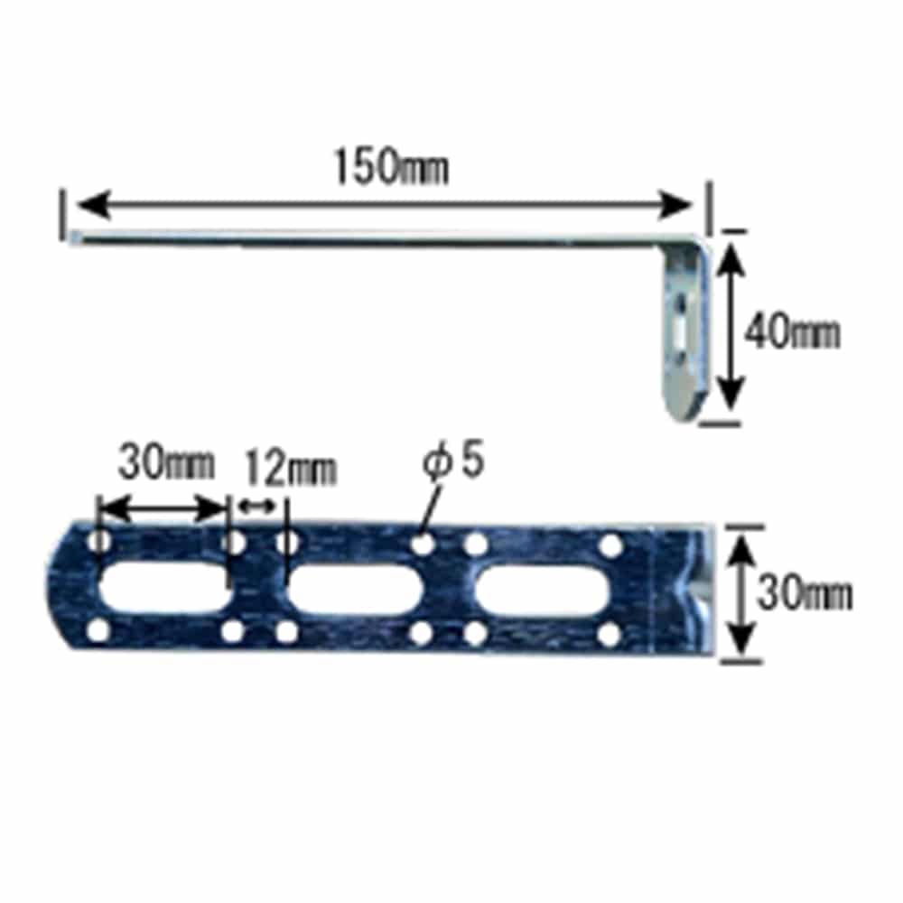 補助金具ユニクロＬ型　ＢＳ－７８１　３０Ｘ１５０ＭＭ