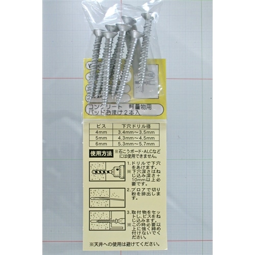 ノープラグビス皿　ＷＡＫＩ　ＷＦ－３０３　５Ｘ４５