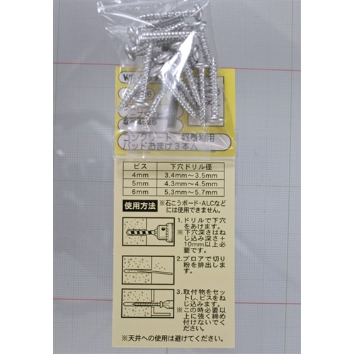 ノープラグビス鍋　ＷＡＫＩ　ＷＦ－３０７　４Ｘ２５