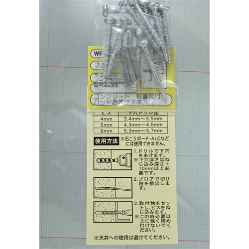 ノープラグビス鍋　ＷＡＫＩ　ＷＦ－３０８　４Ｘ３２