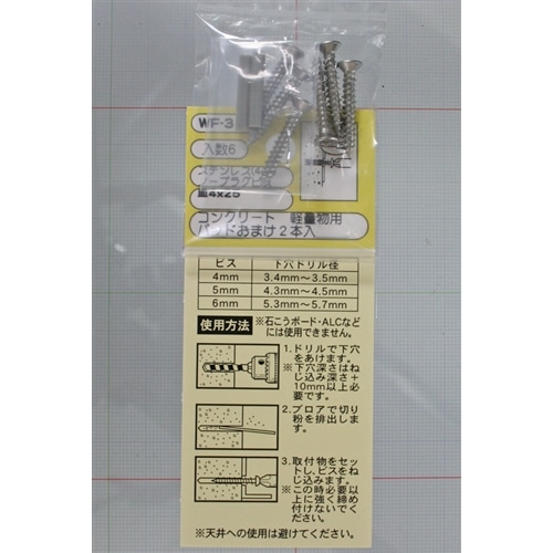 ＳＴノープラグビス皿　ＷＡＫＩ　ＷＦ－３１２　４Ｘ２５