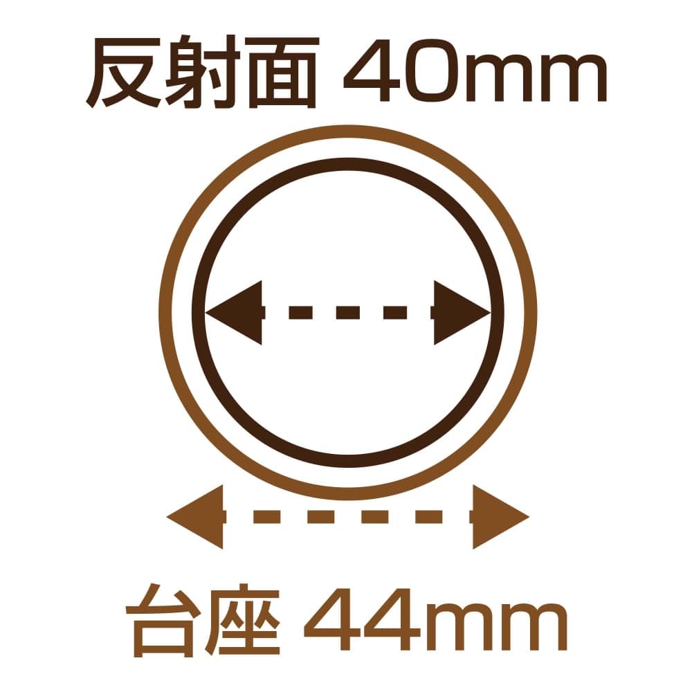 リフレクター R-44 オレンジ Φ44mm×6mm Z-6(オレンジ): 塗料・接着剤・補修用品|ホームセンターコーナンの通販サイト