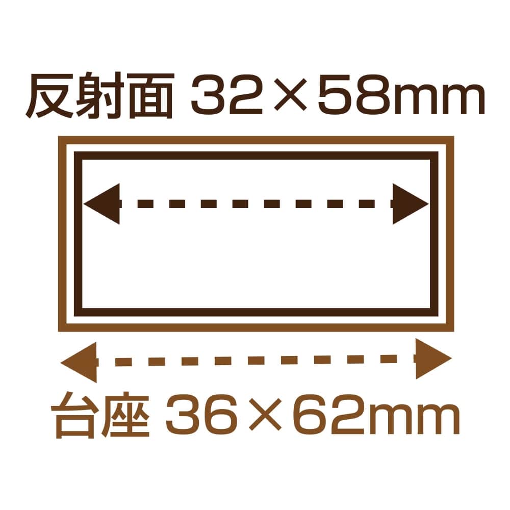 リフレクター　Re-62　クリア　62mm×36mm×7mm　Z-29 クリア