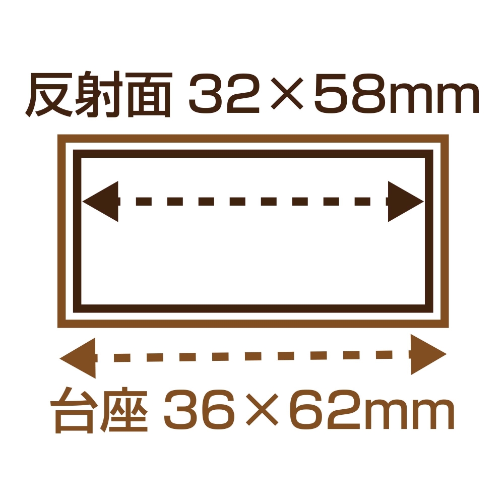 リフレクター　Re-62　レッド　62mm×36mm×7mm　Z-30 レッド
