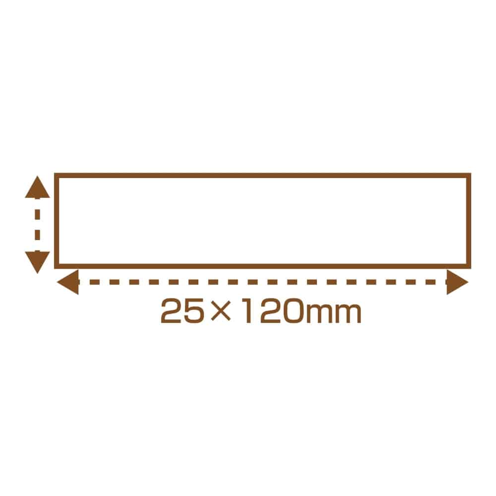 リフレクター　Re-120　オレンジ　120mm×25mm×7mm　Z-34 オレンジ