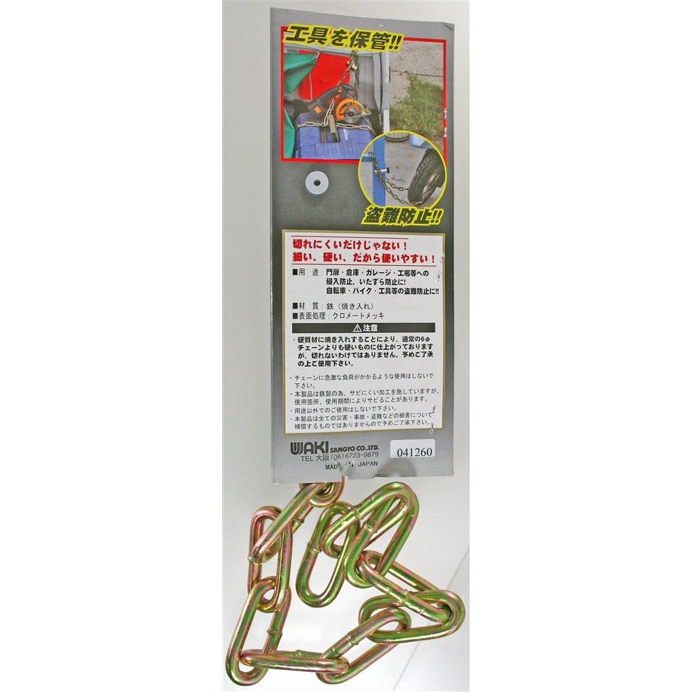 コーナン オリジナル LIFELEX 充電ミニドライバー３．６ＶＵＳＢ充電式約幅１６５×奥行１２５×高さ４５ｍｍ
