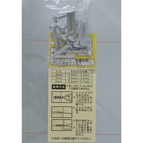 ノープラグビス鍋　ＷＡＫＩ　ＷＦ－３２４　５ｘ２５