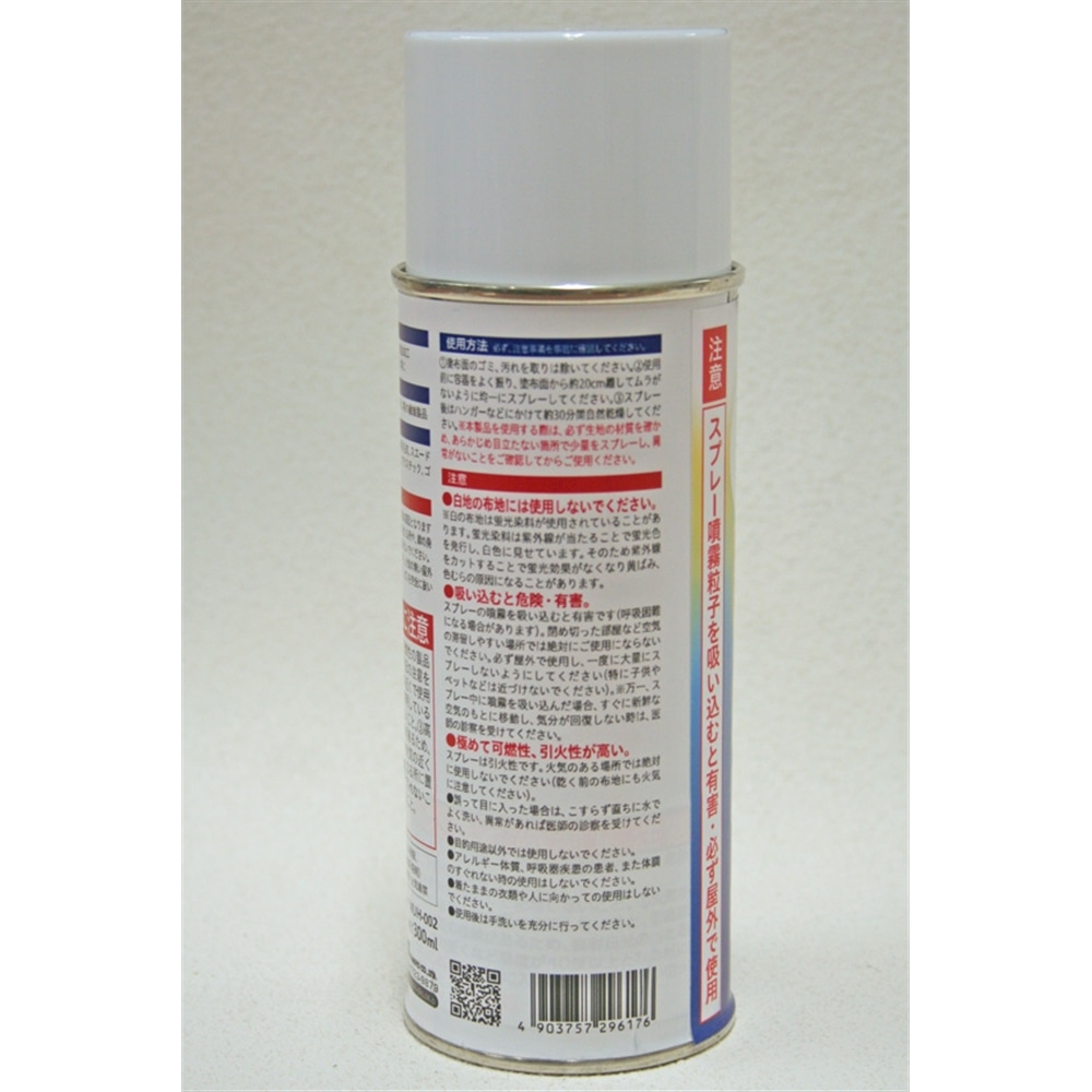 ＵＶカット撥水スプレー　ＷＵＨ－００２　３００ｍｌ