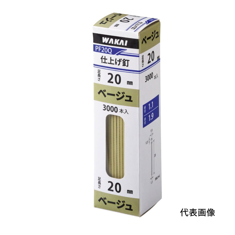 若井産業 仕上げ釘 白 PF30W(白): 木材・建材・金物