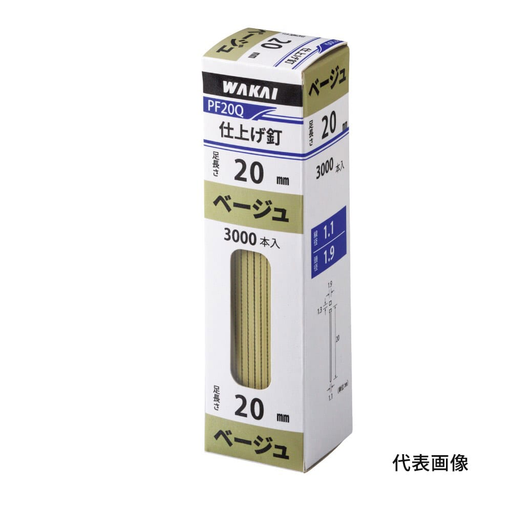 若井産業　仕上げ釘　クロ ＰＦ３０Ｋ 黒