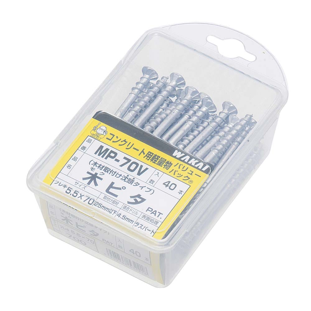 若井産業　木ピタ バリューパック ５．５×９０ｍｍ　２１本　ＭＰ９０Ｖ