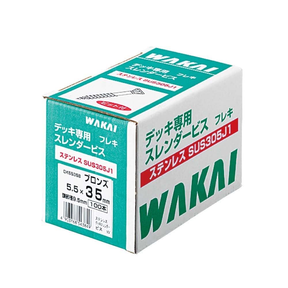 若井産業　ディッキスレンダー ビス　５．５×４５　ブロンズ ５．５×４５