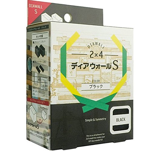 若井産業（WAKAI） 2X4ディアウォールS ブラック DWS24ＢＫ （ツーバイフォー材専用壁面突っ張りシステム） ブラック