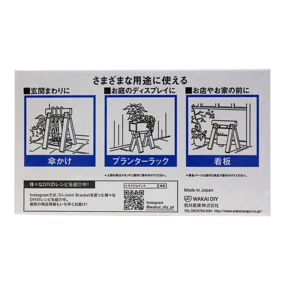 若井産業　トライジョイント　ＴＪＢ２４ＬＧ　オリーブ