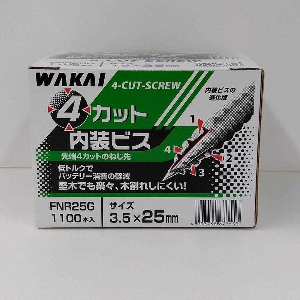 若井産業　４カット内装ビス　緑箱 ２５ｍｍ　１１００本入り ２５ｍｍ　１１００本入