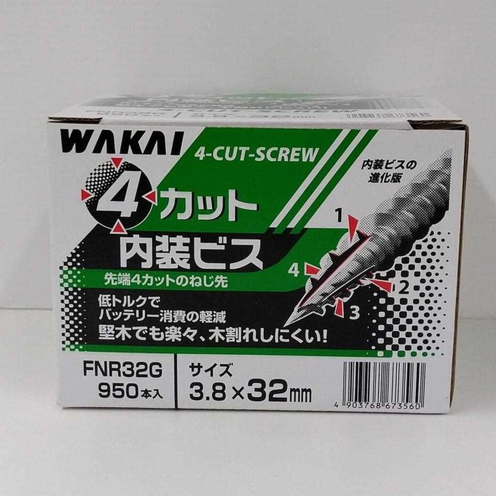 若井産業　４カット内装ビス　緑箱 ３２ｍｍ　９５０本入り ３２ｍｍ　９５０本入