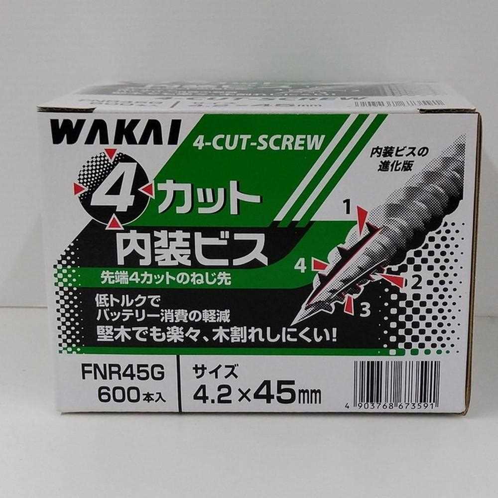 若井産業　４カット内装ビス　緑箱 ４５ｍｍ　６００本入り ４５ｍｍ　６００本入