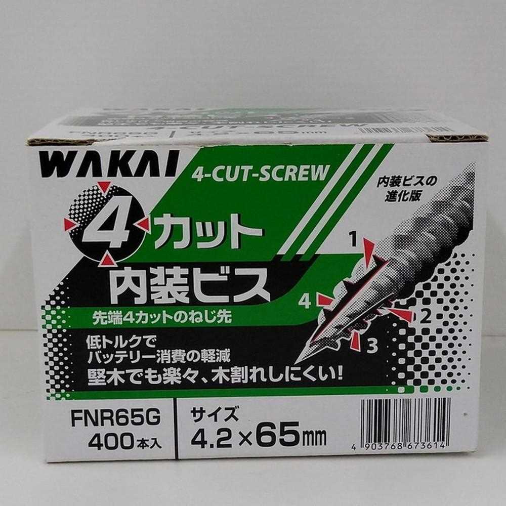 若井産業　４カット内装ビス　緑箱 ６５ｍｍ　４００本入り ６５ｍｍ　４００本入