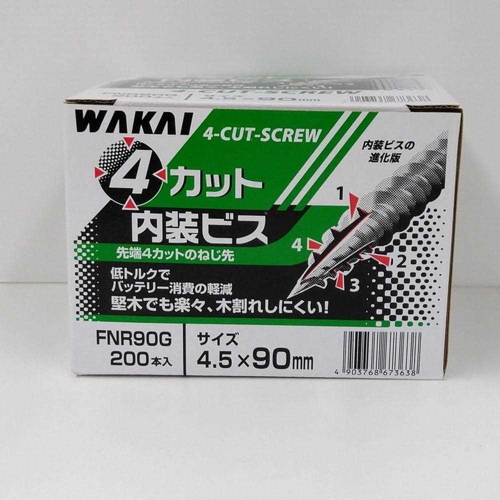 若井産業　４カット内装ビス　緑箱 ９０ｍｍ　２００本入り ９０ｍｍ　２００本入