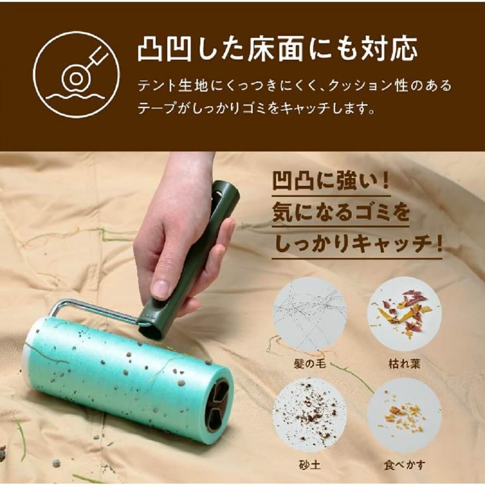 コロコロ テントクリーナー160 リフィル25周2巻入C4483 リフィル