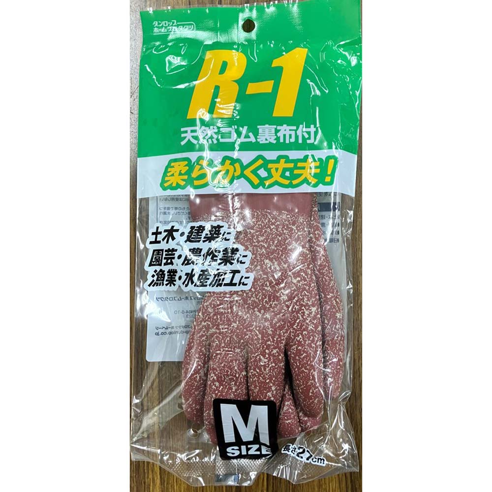 ダンロップ　Ｒ－１　天然ゴム作業用手袋　裏布付き　Ｍ　ブラウン Ｍサイズ